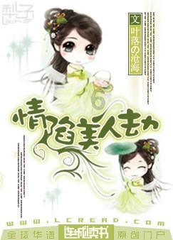 数码宝贝究极对决