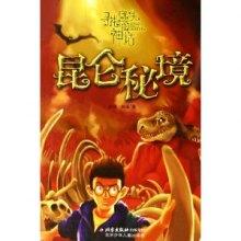 绿色猎人住宅逃生
