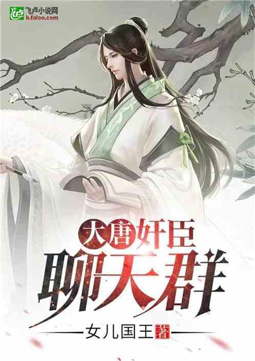 幻想纹章3